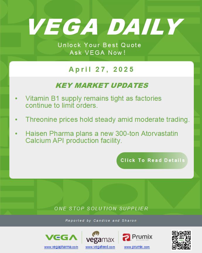 Vega Daily Dated on Apr 27th 2025 Vitamin Amino Acid APl Food Additives.png